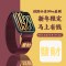 [马上有钱]适用华为fit4pro表带米兰磁吸發財fit4时尚女款腕带运动3/2智能手表1小众高级配件3139a