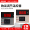 温控器开关rex-c100锅炉温度控制器恒温220V数显智能全自动控温器 C100短款 K型输入 继电器220V常开输出