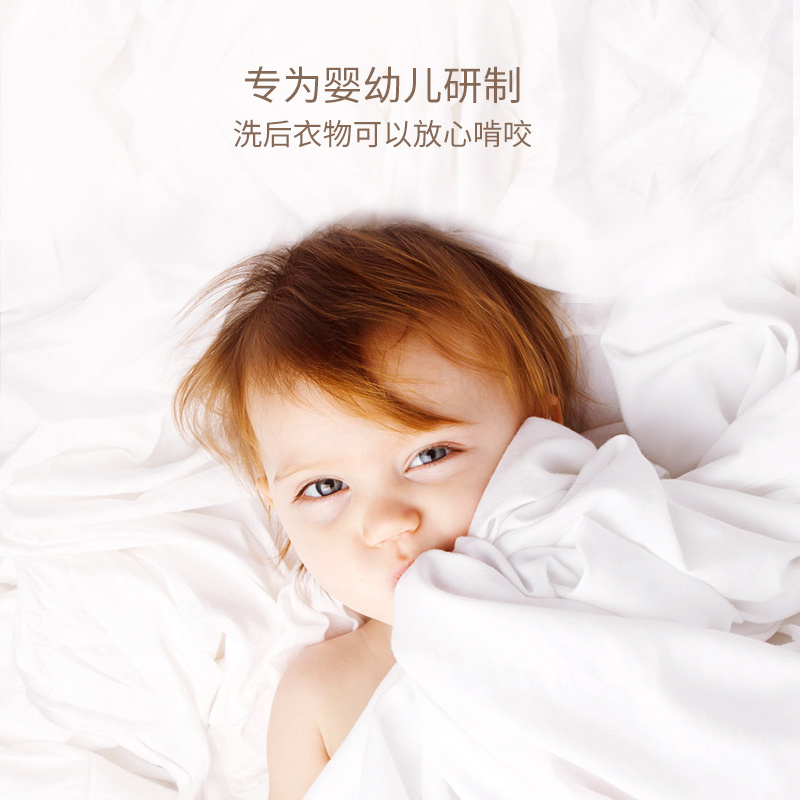 开丽婴儿洗衣液瓶装新生儿幼儿童皂液抑菌去渍无荧光剂1L