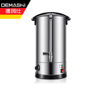 德玛仕DEMASHI 商用电热开水桶KST-20L