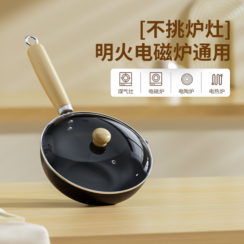 德博莱迷你小炒锅DBL-MNXCG001高清大图