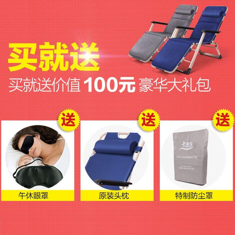 躺椅折叠椅子午休床睡椅办公床靠背懒人靠椅子逍遥沙滩休闲椅子 【双方管椅】灰色+4D透气垫图片