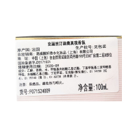迪奥(Dior)真我香氛 100ml 真我香水EDP 持久清新