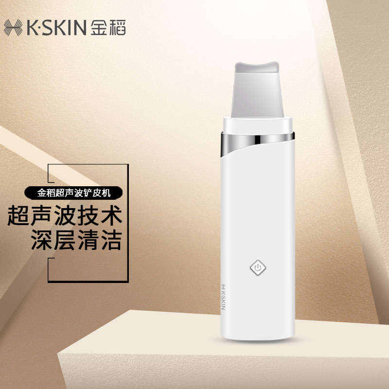 金稻(KINGDOMCARES)金稻K-SKIN 超声波铲皮机KD8023KD8023