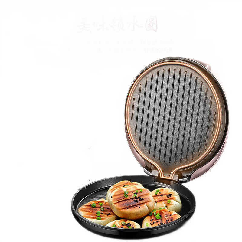 [八钢专用]苏泊尔JJ34A50煎烤机高清大图