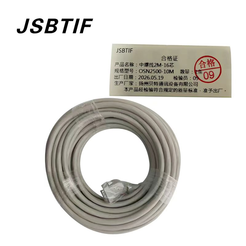 JSBTIF中继线2M-16芯OSN2500-10M/条高清大图