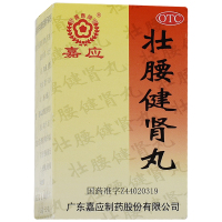 嘉应 壮腰健肾丸 35g*1瓶/盒 健脾益肾 养血 祛风湿 用于肾亏腰痛 膝软无力 小便频数 风湿骨痛 神经衰弱