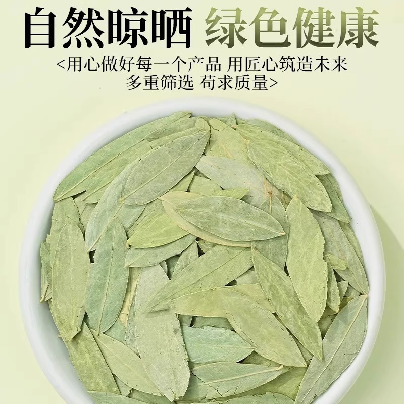 北京同仁堂番泻叶茶农产品可搭配养生茶肠胃肠道饭后养生茶官方旗舰店高清大图