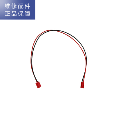 帮客材配 苏宁极物小Biu净水器 电源连接线