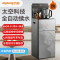 九阳(Joyoung) WH760茶吧机
