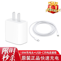 Apple苹果13原装PD充电器 20W快充头USB-C iphone12手机插头ipad线充20W适配器+USB线套装