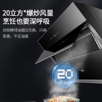 帅康(sacon)S8707S+71B烟灶套餐侧吸式20立方大吸力厨电套装吸油烟机煤气灶燃气灶套装抽油烟机灶具套餐天然气