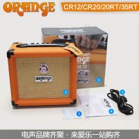 ORANGE橘子CR3/12/20/20RT/35/60C/120C电吉他音箱TT15C电子管
