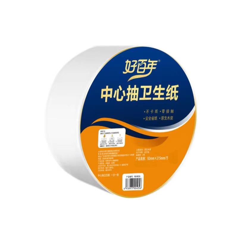 好百年 中心抽卷纸 900g 132*180mm*2层1000节/卷 8卷/箱 商用厕纸大盘纸取式纸巾餐巾纸高清大图