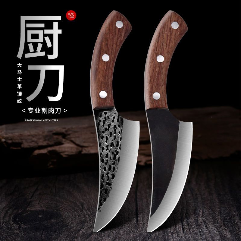 木柄切肉刀剔骨刀手工锻打分割肉刀屠宰刀具杀猪专用刀杀鱼刀厨刀 锻订锤纹花梨原木柄款+皮套
