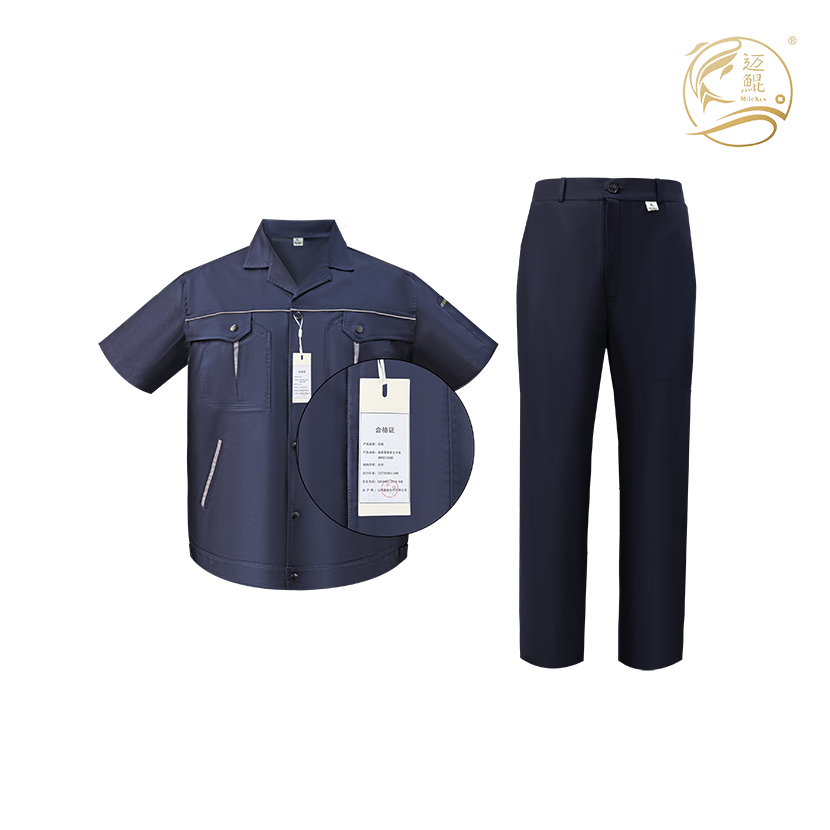 夏季工作服B01012500高清大图