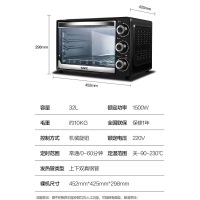 格兰仕(Galanz) 电烤箱K12多层烤位烘焙32升大容量家用迷你多功能全自动