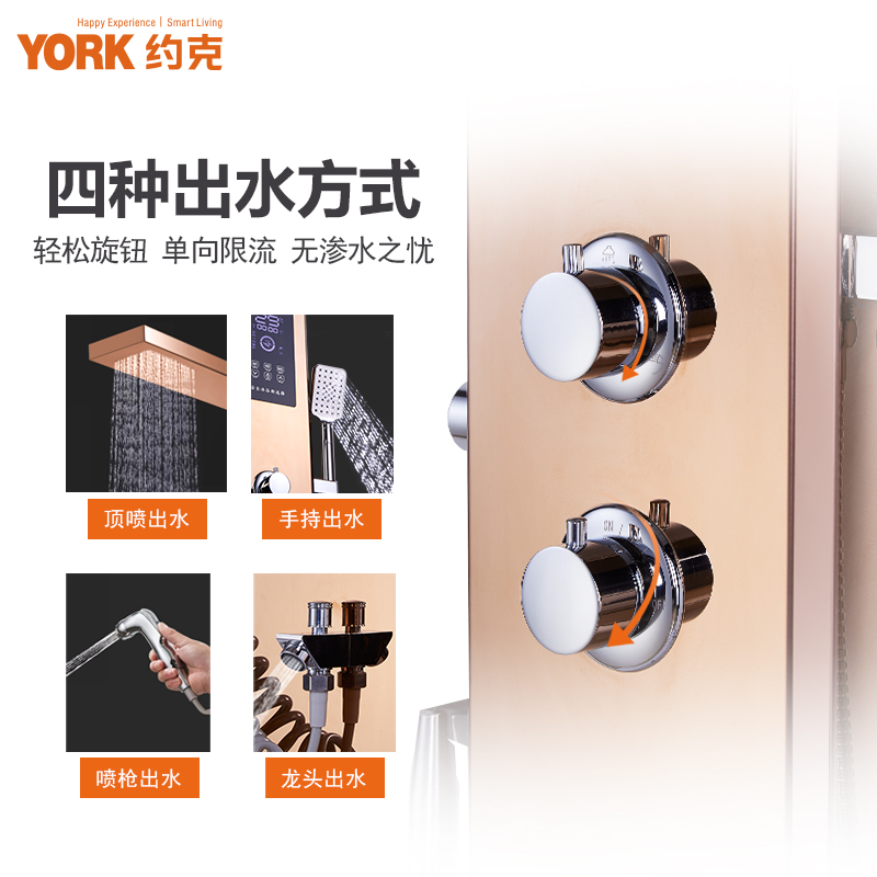 约克(YORK)YK-X3金集成热水器即热式电热水器一体式家用洗澡淋浴屏速热电热水器 5.5-10KW功率可调高清大图