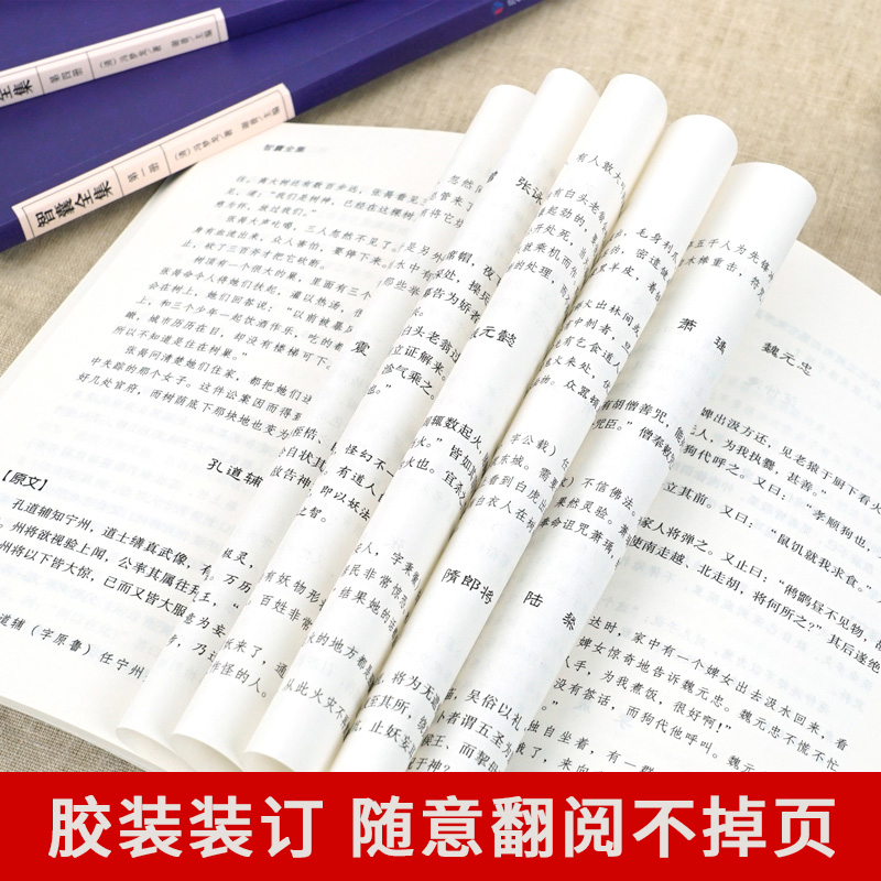 默认规格 [正版]全6册 智囊全集文白对照套装冯梦龙珍藏版白话文导读原文译文注释古代智慧谋略全书中华智谋中国历代名人智慧高清大图