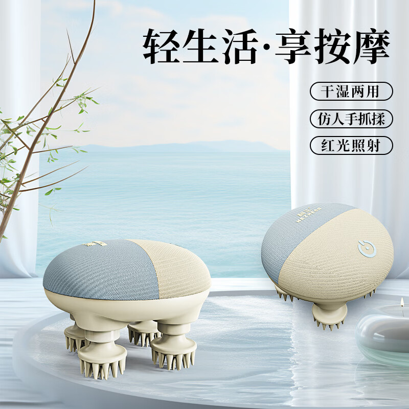 和正按摩器萌趣猫爪头部按摩仪干湿两用便携式HZ-HEAD-6高清大图