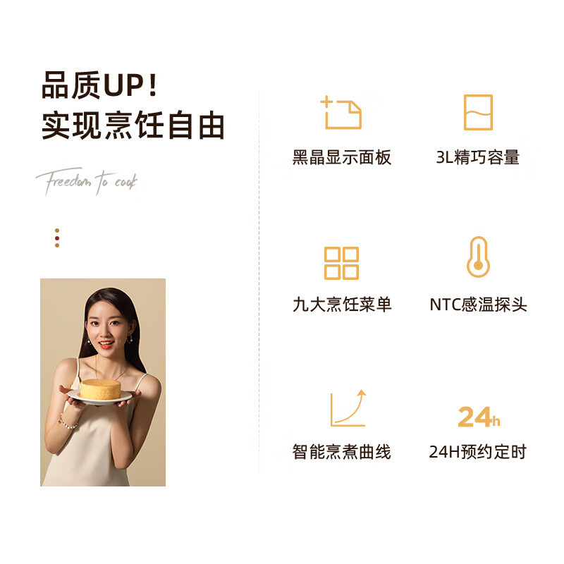 LOTOR浣熊电饭煲家用智能小型电饭锅柴火饭多功能米饭锅3升2-4人 白色标准款3L