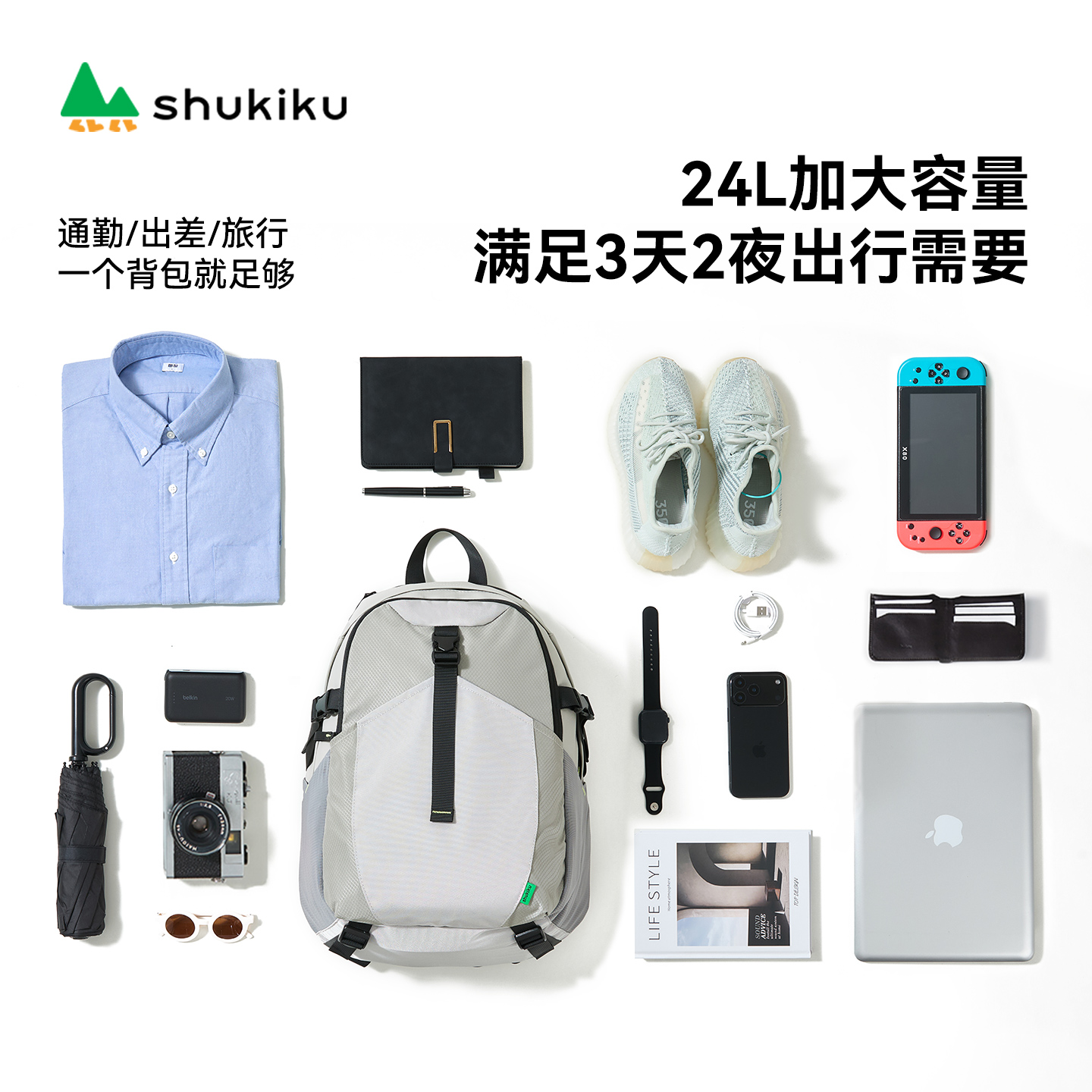 Shukiku 青行双肩包 SDCB0425I00 灰色*均码高清大图