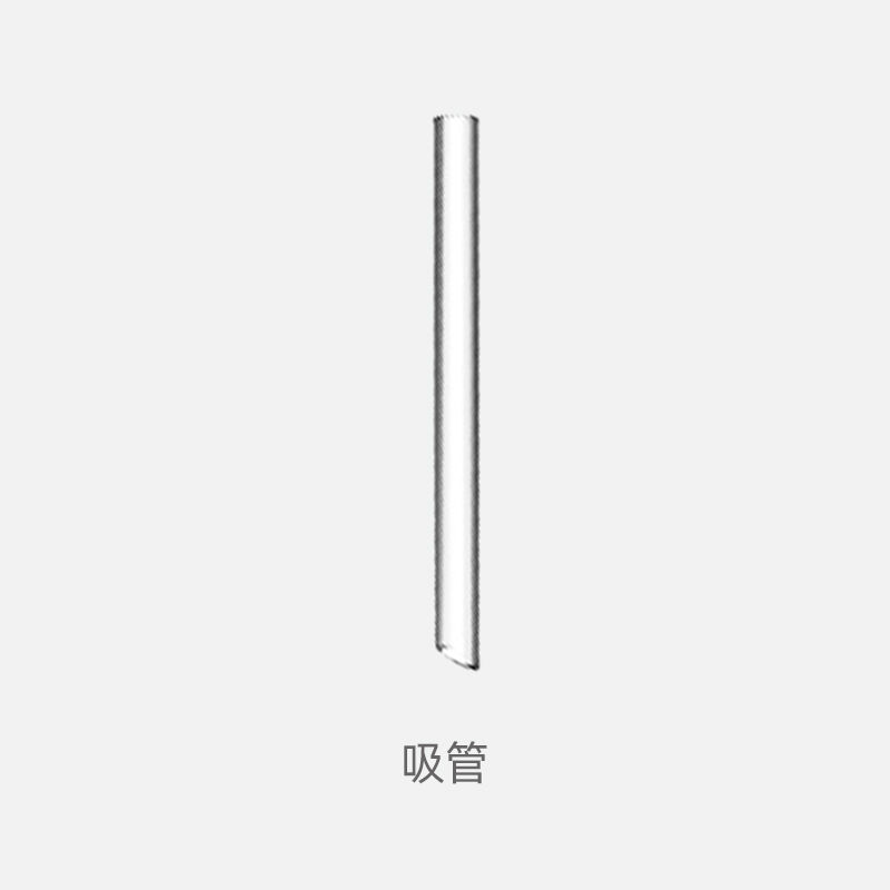 1号宝贝吸管水杯原装配件小河马北极熊直吸咬吸吸嘴吸管背带通用 吸管