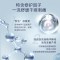 ZIAJA 齐叶雅男士敏感肌私处洗液300ml +蒲公英护理洗液200ml