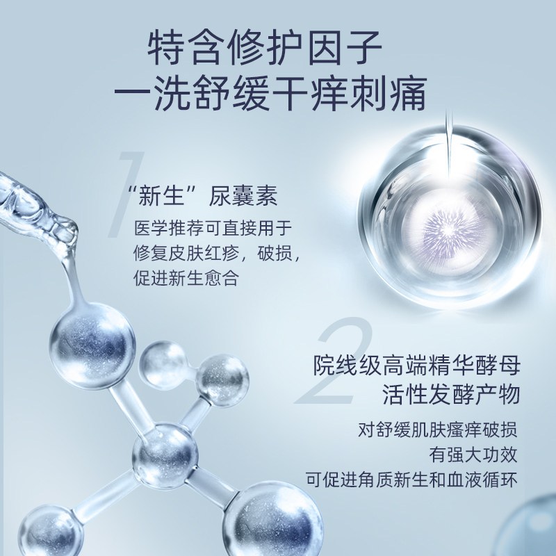 ZIAJA 齐叶雅男士敏感肌私处洗液300ml +蒲公英护理洗液200ml