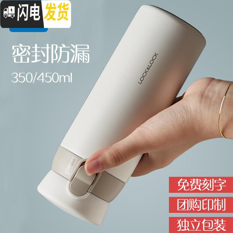 三维工匠保温杯大容量316不锈钢保温水杯女生450创意喝水杯子男 白色450[弹跳盖]