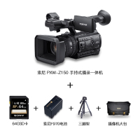 索尼(SONY)PXW-Z150 专业数码摄像机 4K手持摄录一体机套餐 约829万像素 3.5英寸显示屏