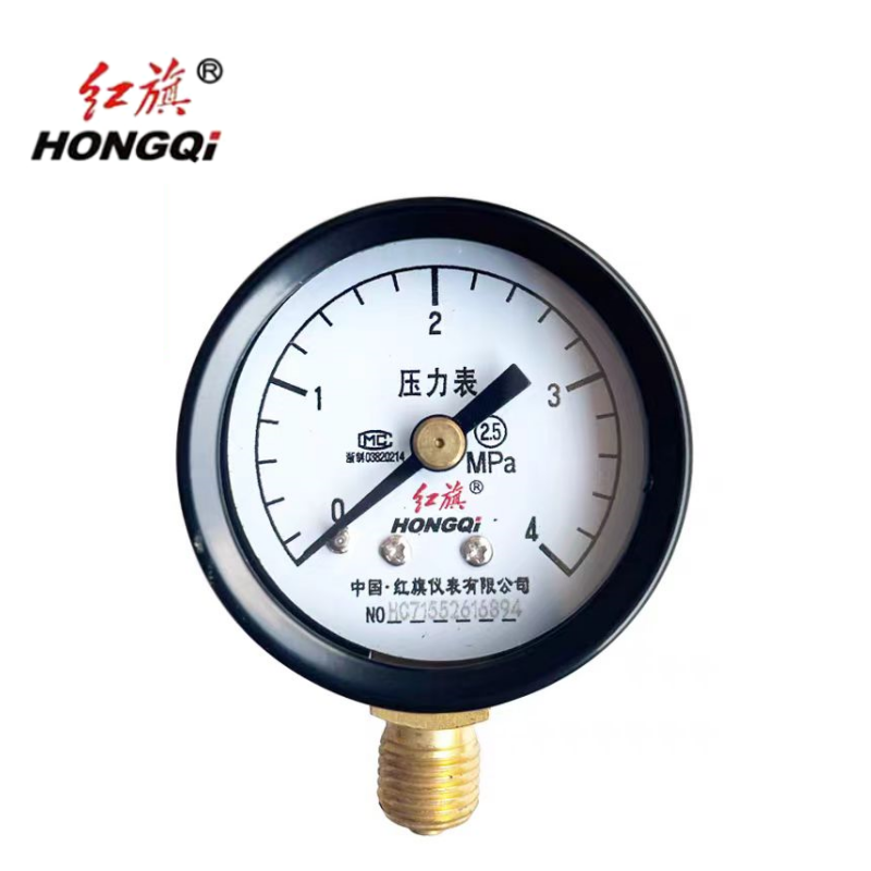 红旗 压力表(带检定证书) Y50 压力值需备注 块高清大图