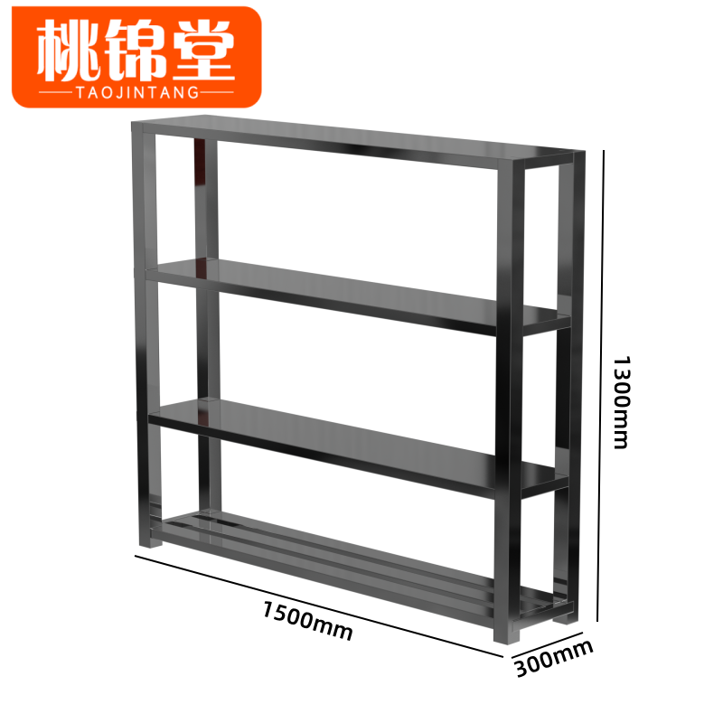 桃锦堂 洗漱架1500*300*1300mm个高清大图