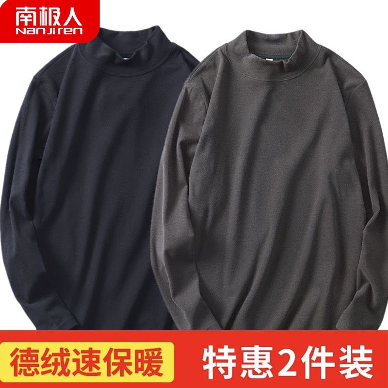 打底衫男士秋冬季保暖长袖T恤半高领大码秋衣男保暖内衣 黑色+深灰色两件装 L建议100-120斤