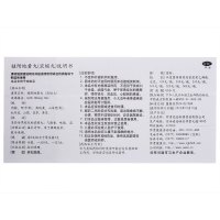 仲景 桂附地黄丸(浓缩丸) 200丸 温阳补肾腰膝酸软尿频 丸剂 健脾益肾男科用药
