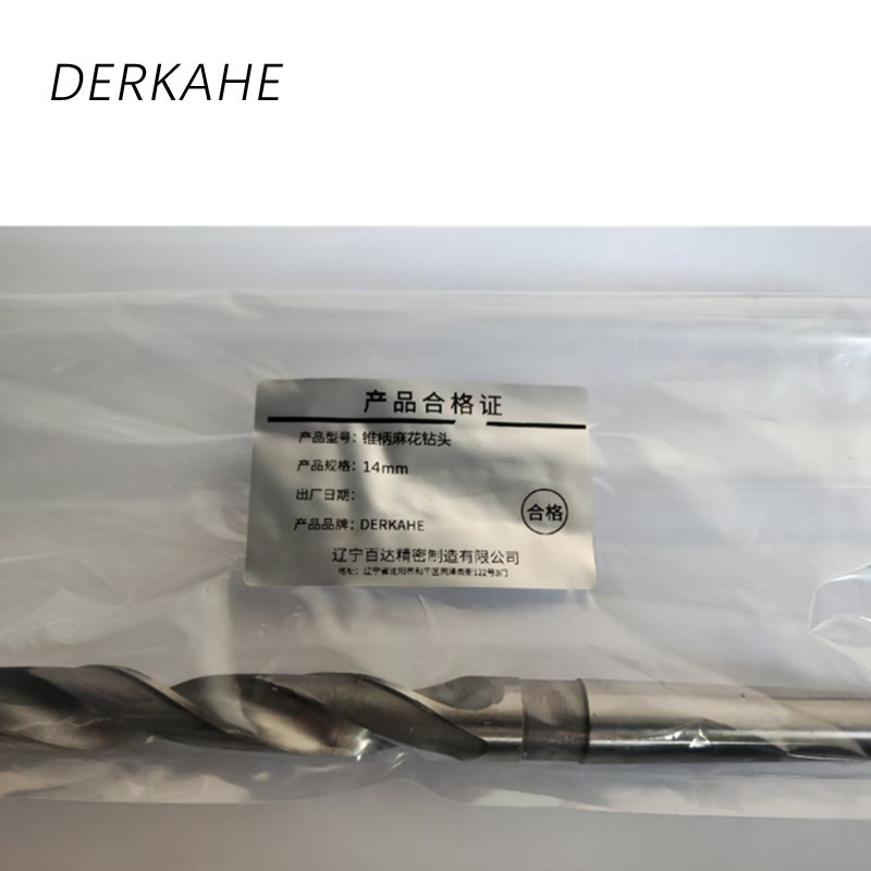 DERKAHE 锥柄麻花钻头 14mm 支高清大图