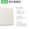 [新品]施耐德电气 高端开关插座 珍铂质感系列珊瑚白 家用三孔带单控开关 16A面板暗装墙壁空调面板 五孔一开带USB