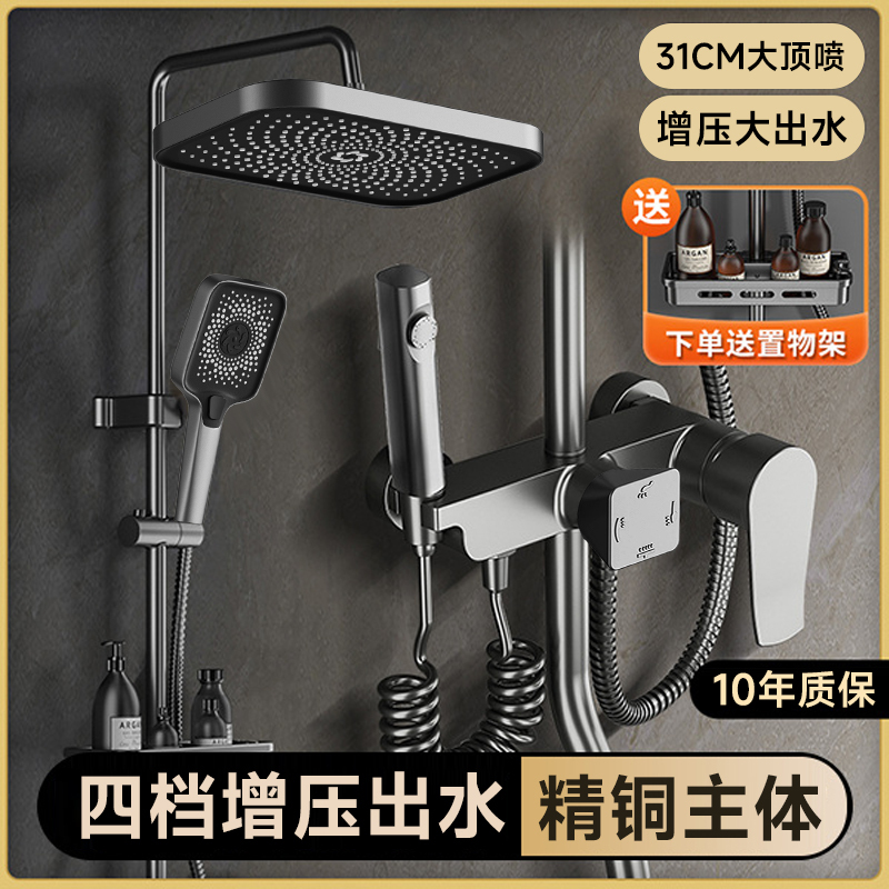 淋浴花洒套装家用浴室水龙头卫生间浴霸全套沐浴增压卫浴喷头2005
