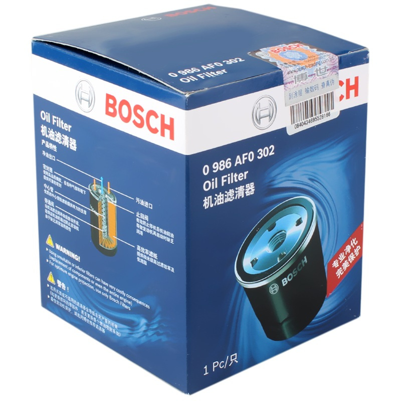 博世(BOSCH)机油滤清器0986AF0302(大众波罗1.4(发动机BCC)/波罗1.6(发动机BCD))