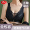 浪莎内衣女无钢圈聚拢大胸显小文胸聚拢收副乳防下垂送老婆蕾丝胸罩 豆沙紫 38/85B