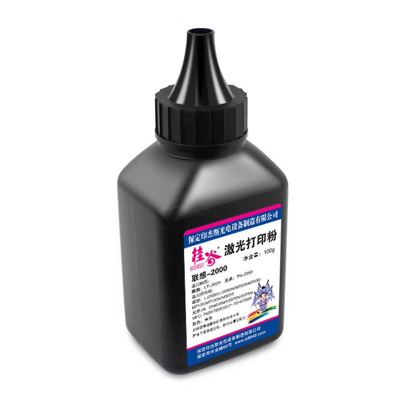 桂谷(GUIGU)联想2000碳粉高清大图