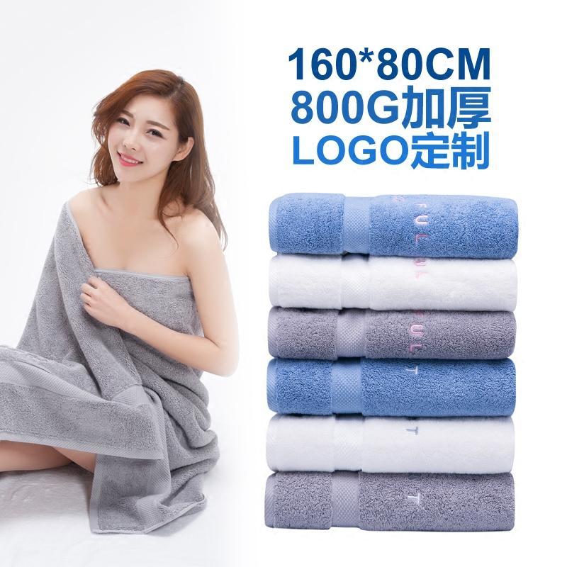 酒店大浴巾纯棉成人 柔软 吸水加厚男女情侣浴巾定制logo绣字