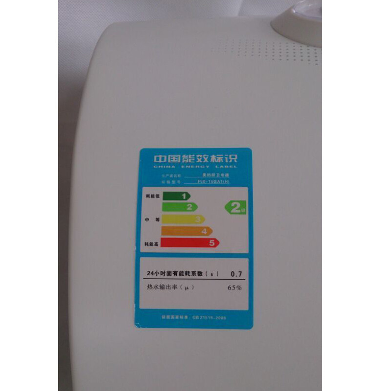 美的电热水器F50-15GA1