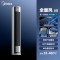 美的(Midea)空调 全面风 柜机3匹一级能效节能省电客厅智能 KFR-72LW/N8QM1