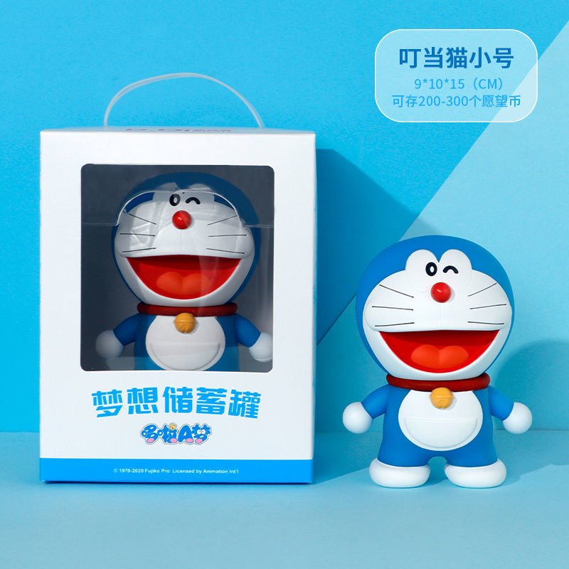 猫蓝胖子存钱罐可取储蓄罐储钱罐儿童创意生日礼物 机器猫梦想储蓄罐