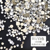 美甲钻饰品平底超闪水钻常规尺寸混装2020年新款指甲钻金底小钻石 白色
