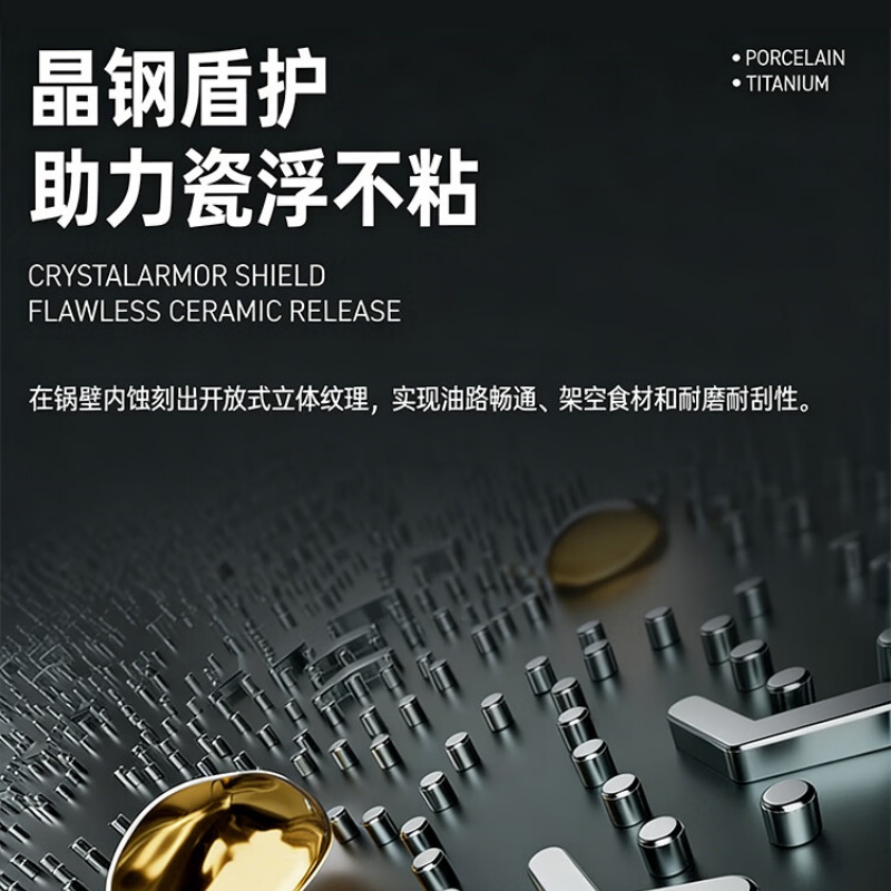 爱仕达 CC32E6Q 钛瓷·晶钢不粘炒锅 锅具 健康不粘 省心耐用 耐磨耐刮 安全放心 直径32CM高清大图