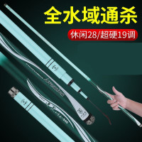 致仕(ZISIZ)浪尖鱼竿手竿碳素钓鱼竿28调19调鲤鱼竿渔具套装台钓竿