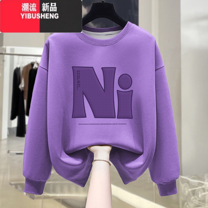 YIBUSHENG2023新款加绒加厚圆领卫衣女高级感体恤青年长袖加绒小众上G2级 S 浅紫色CC76大N小i