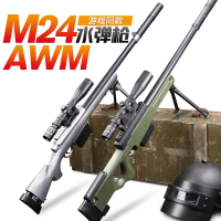 AWM儿童玩具枪绝地智扣98k水弹抢可发射手动m24狙击枪吃小雞男孩 中号AWM 送5万水弹+迷彩胶带+变色靶